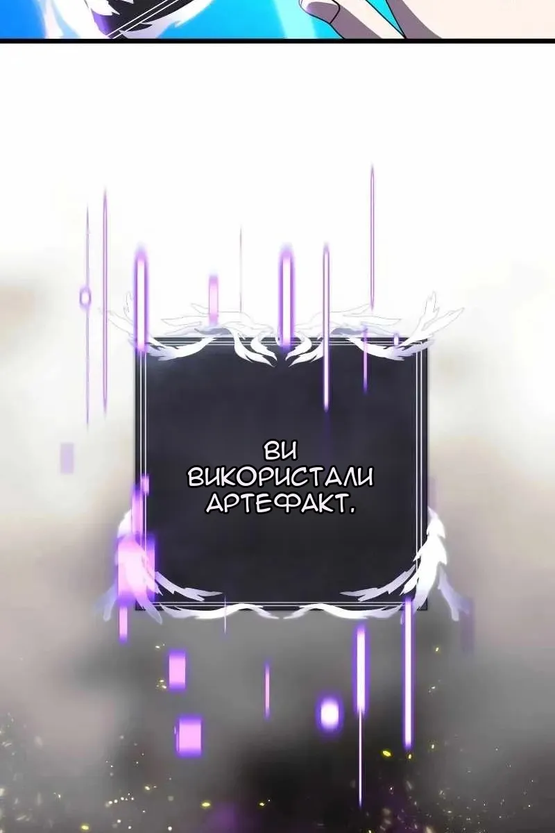 Сторінка 80