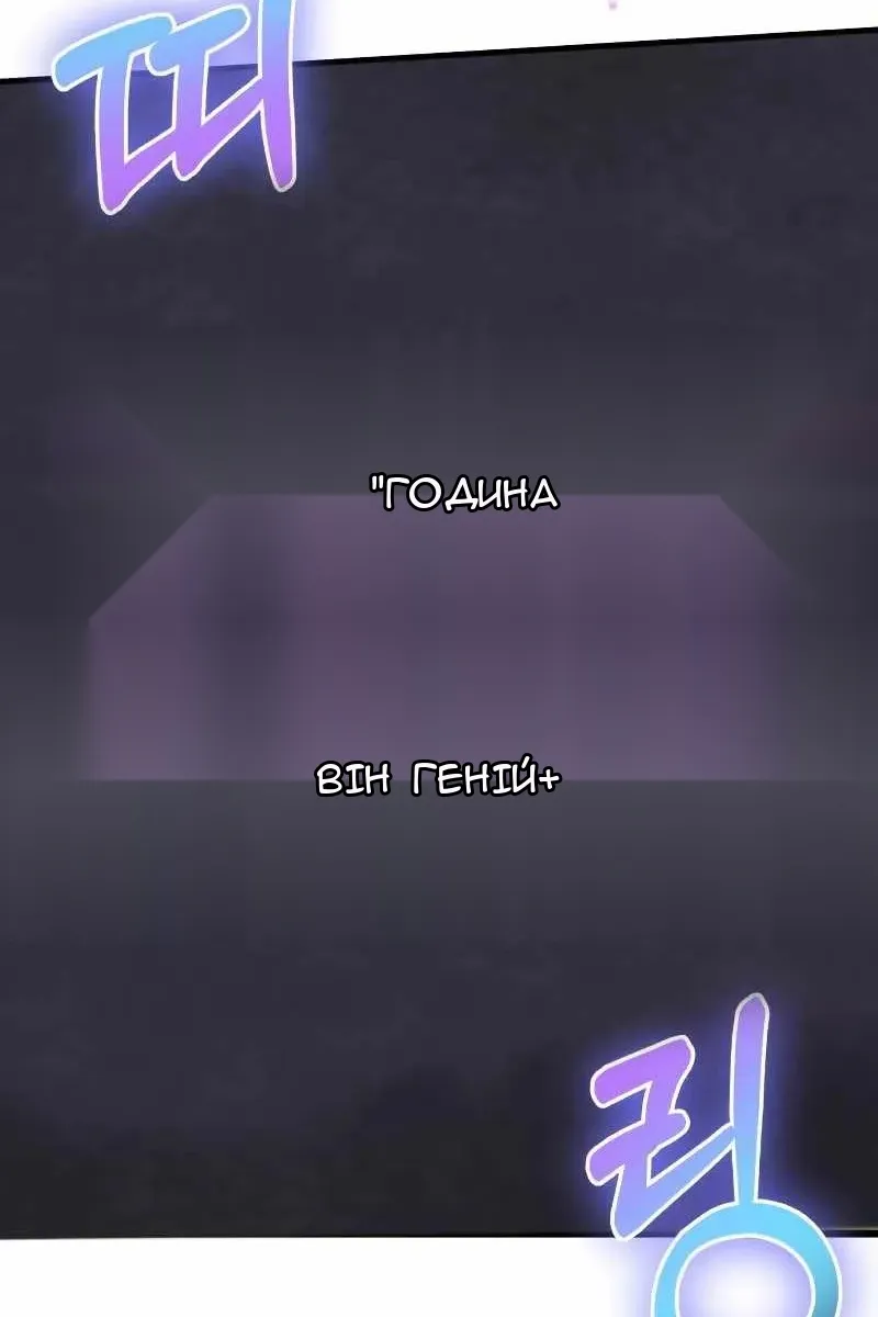 Сторінка 85
