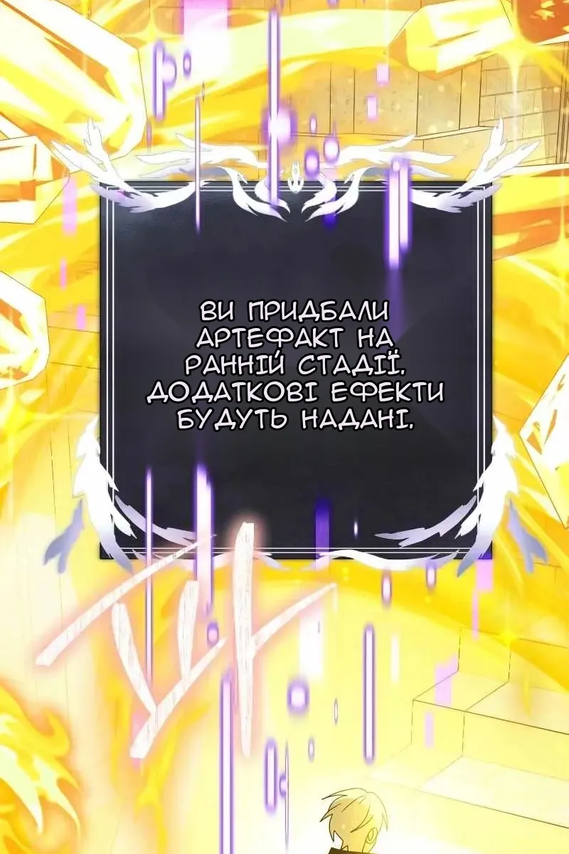 Сторінка 87