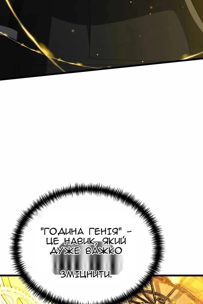 Сторінка 94