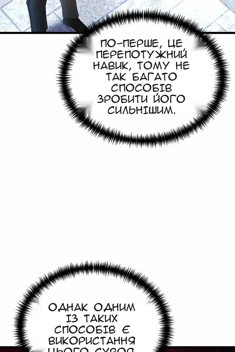 Сторінка 96