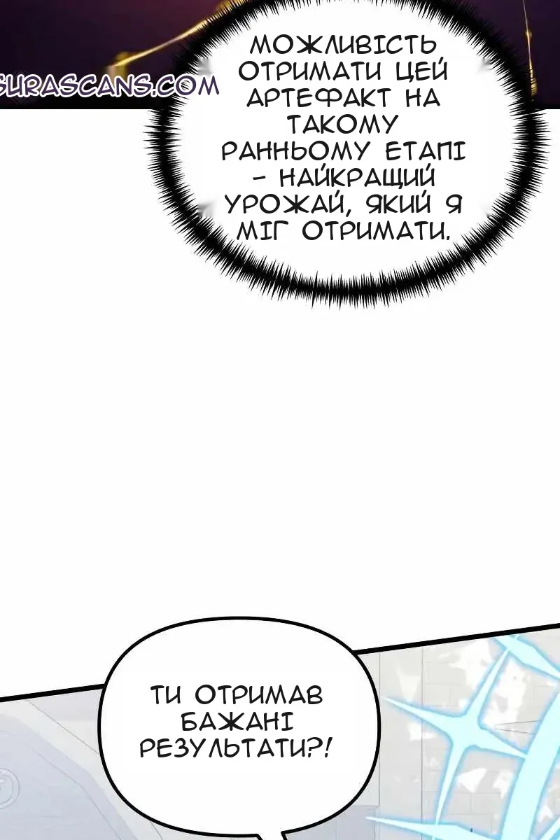 Сторінка 98