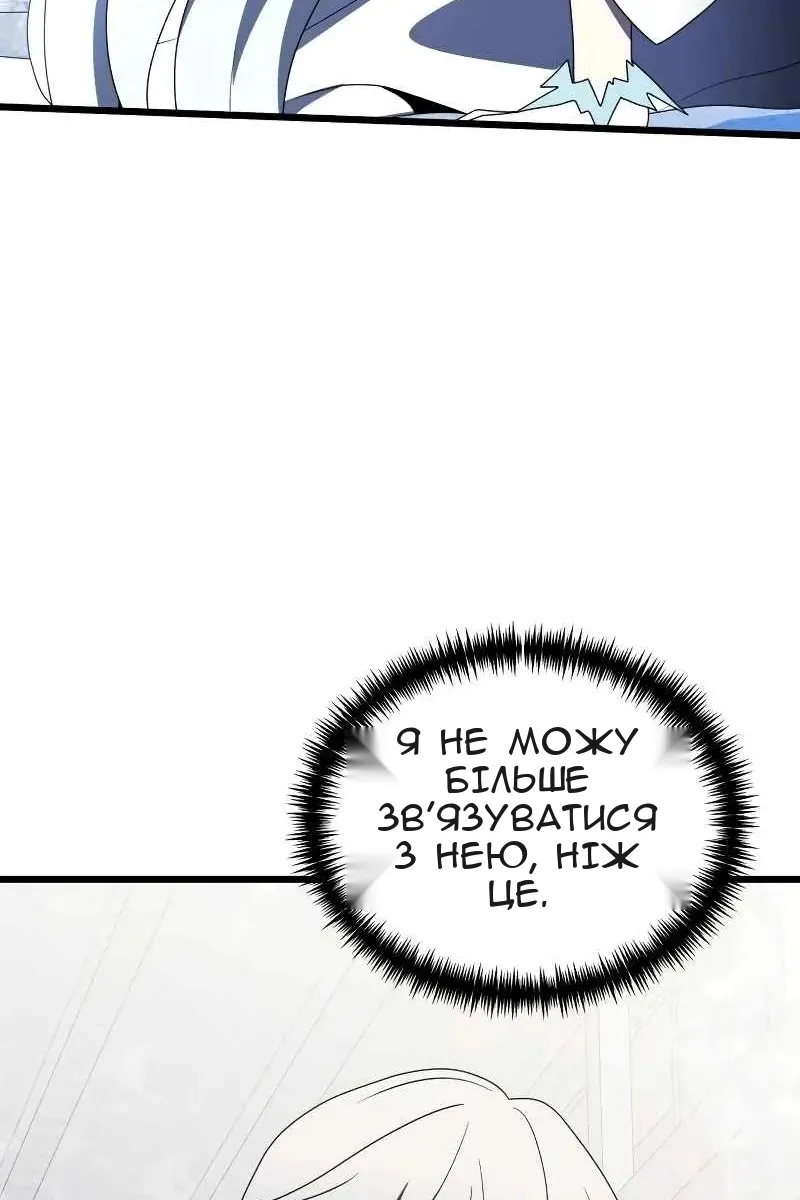 Сторінка 100