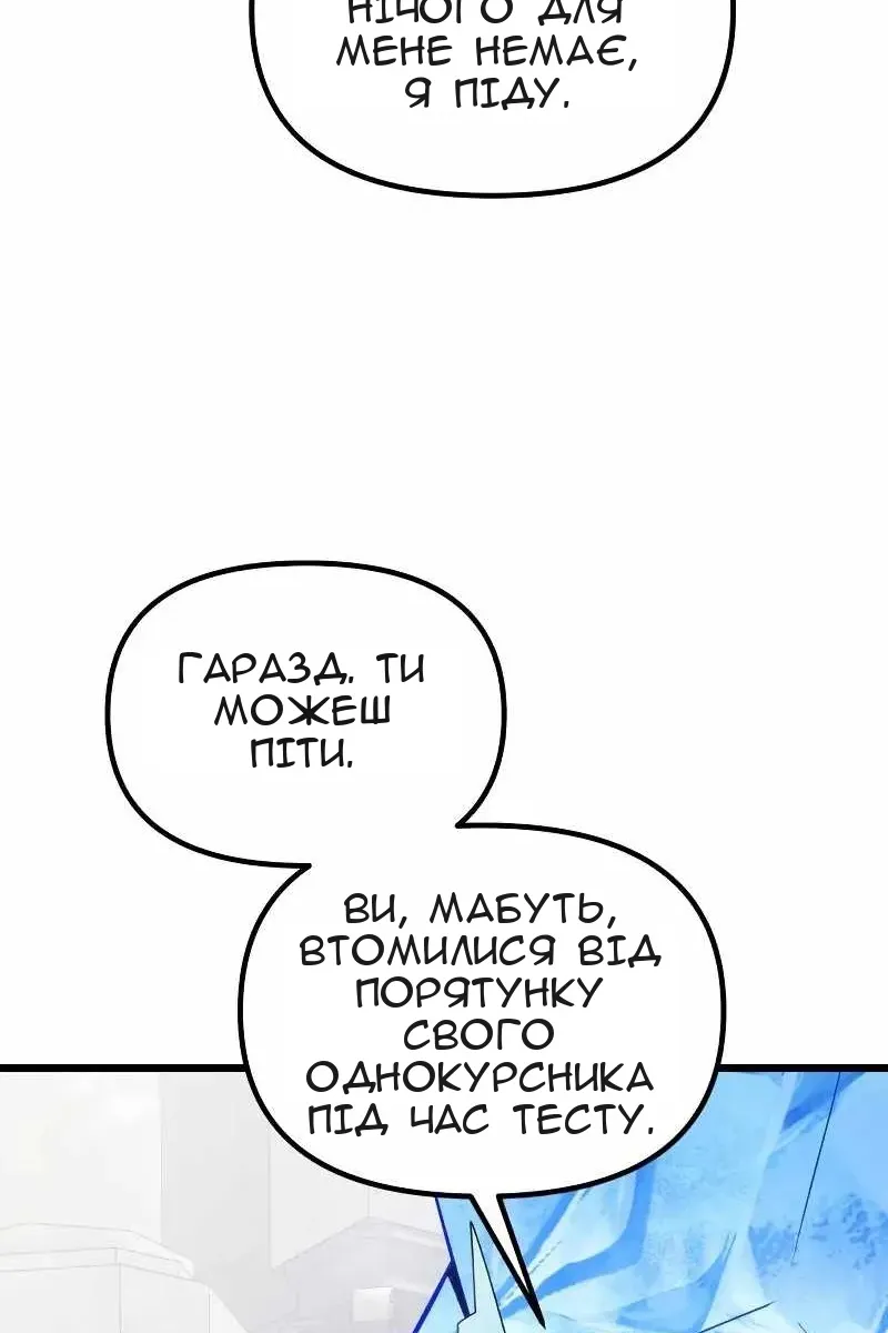 Сторінка 102