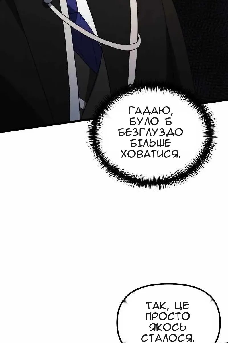 Сторінка 107