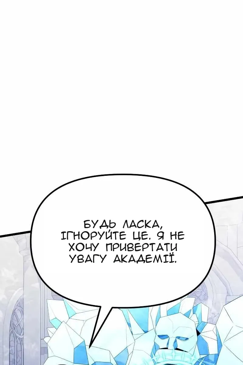 Сторінка 109