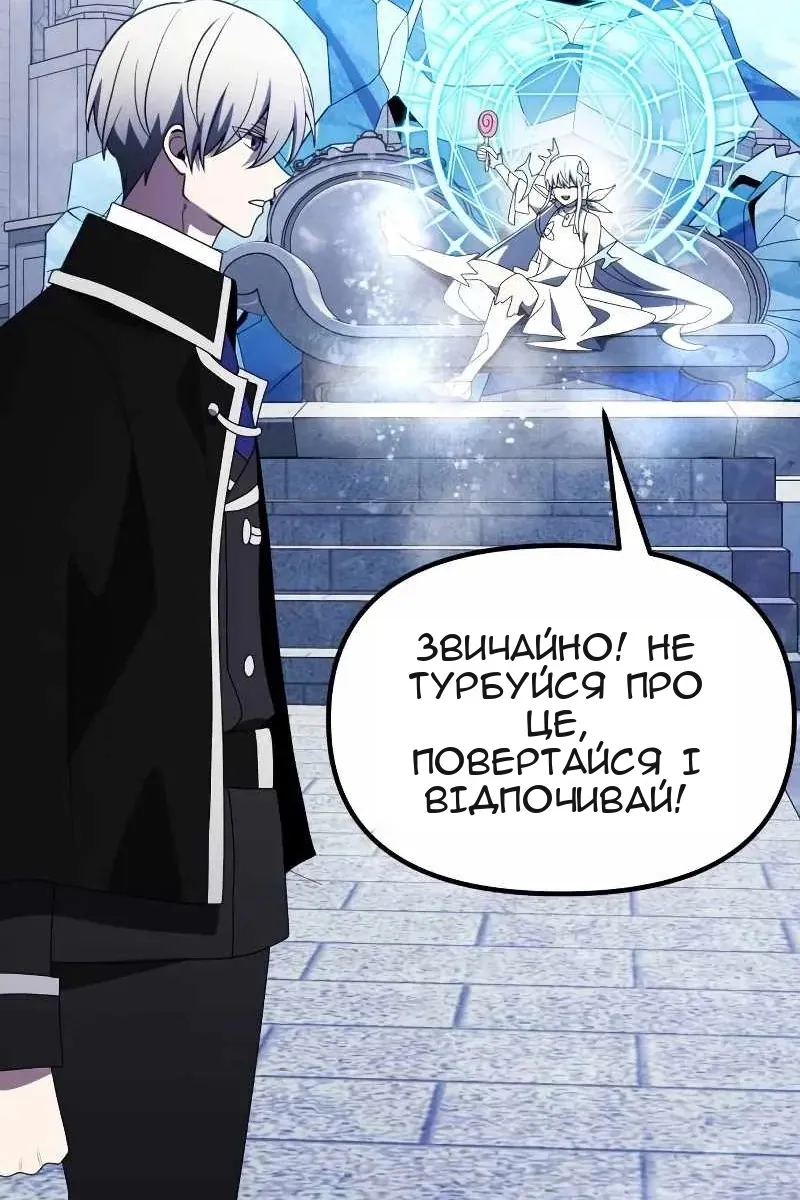 Сторінка 110