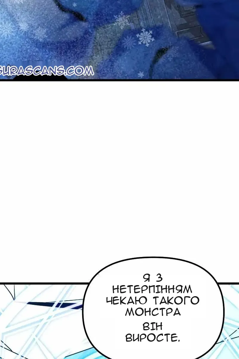 Сторінка 119