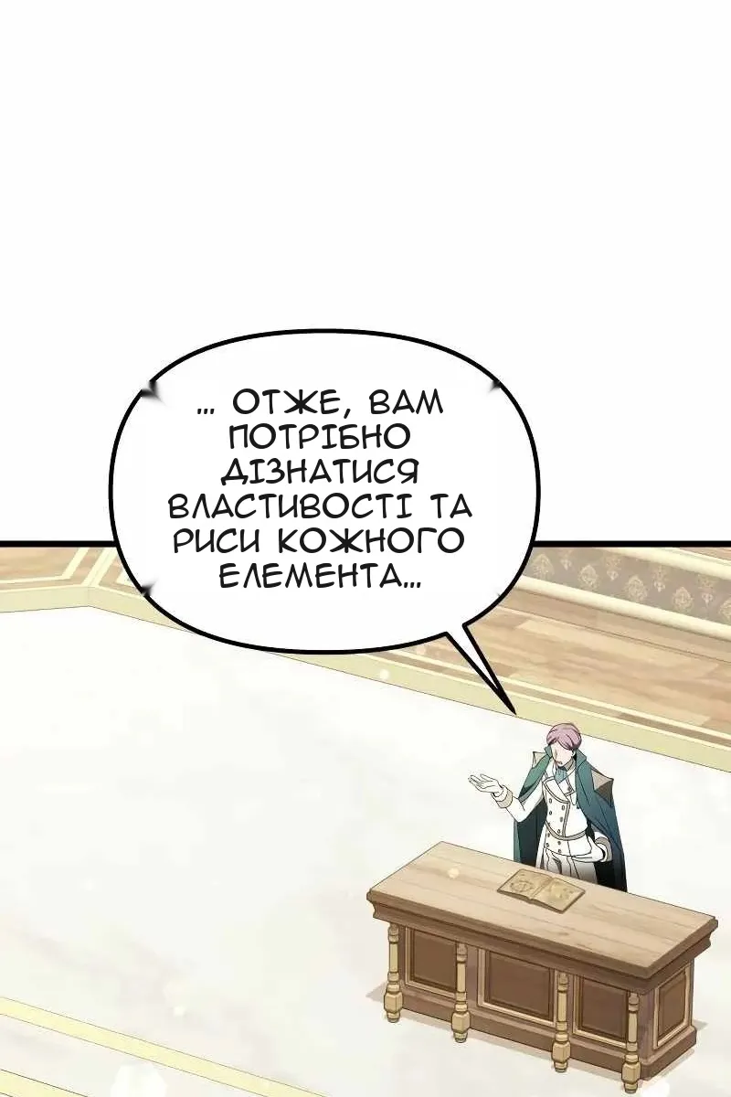 Сторінка 130