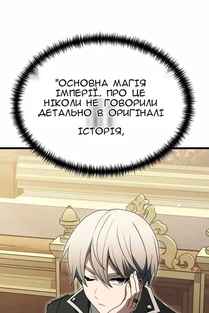 Сторінка 132
