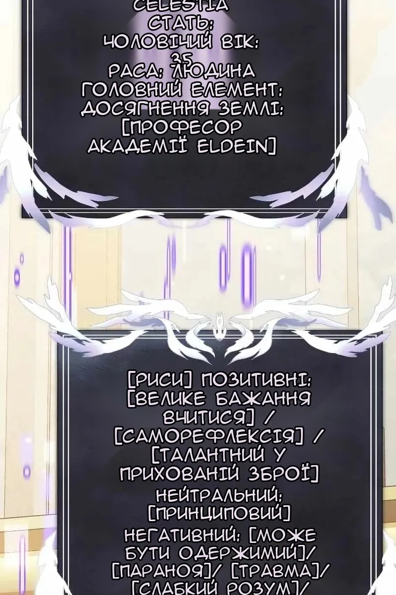 Сторінка 135