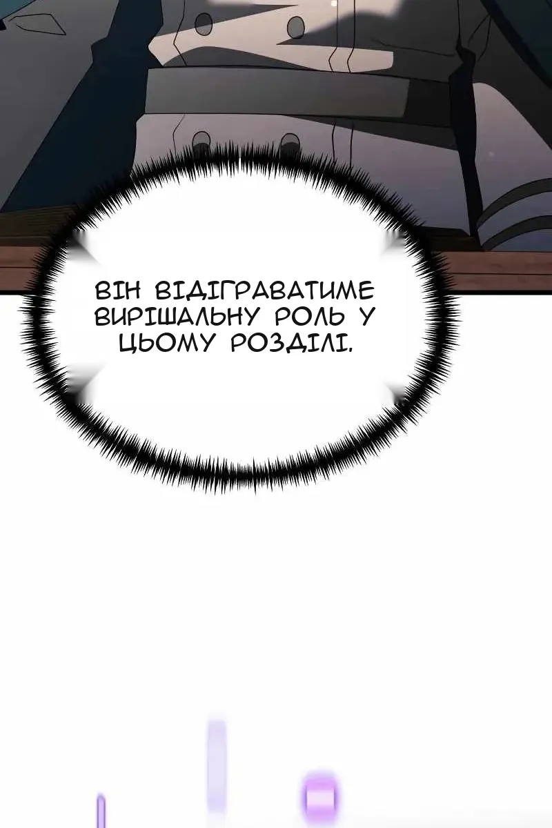 Сторінка 137