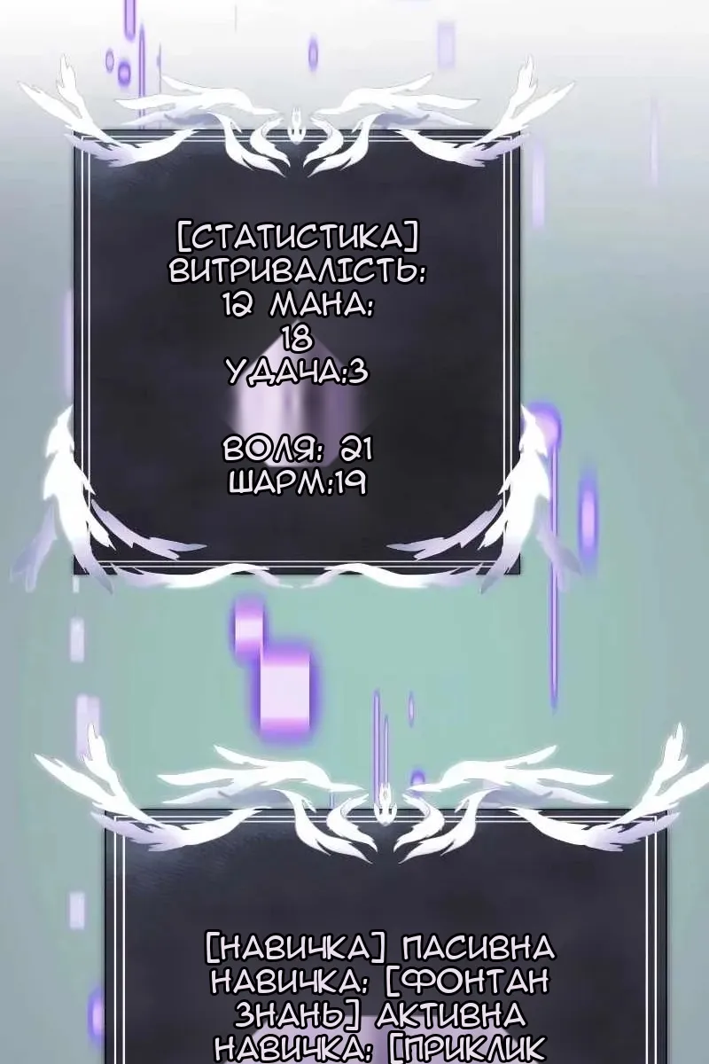 Сторінка 138