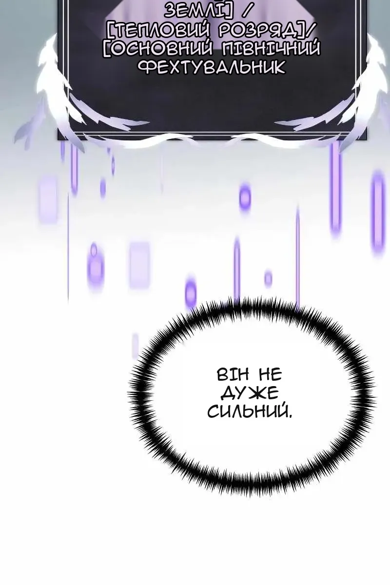 Сторінка 139