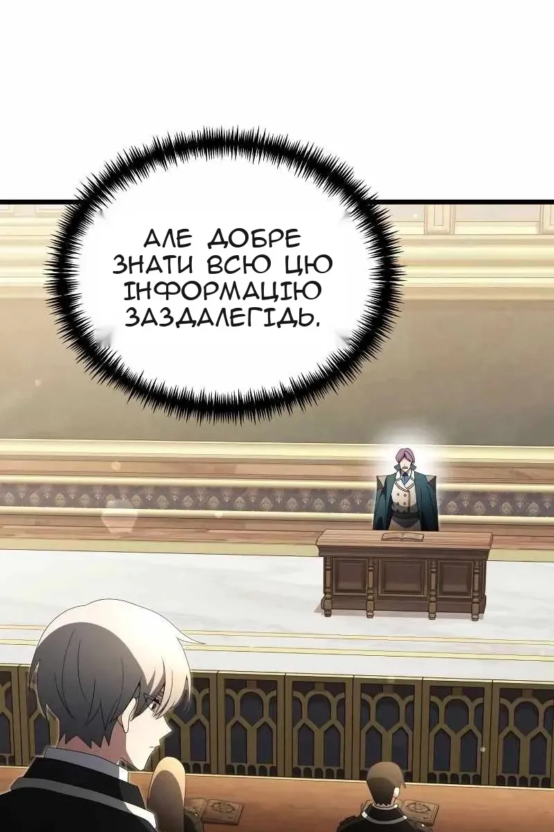 Сторінка 140