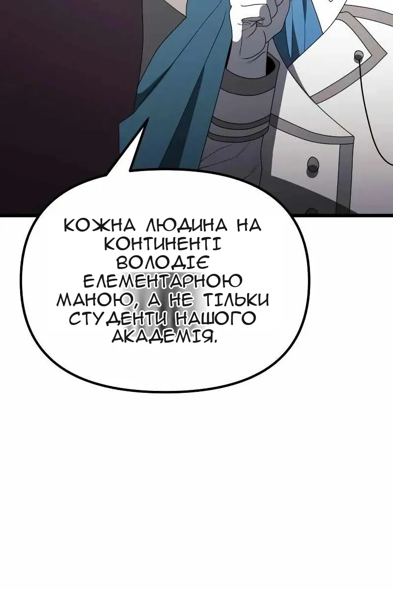 Сторінка 147