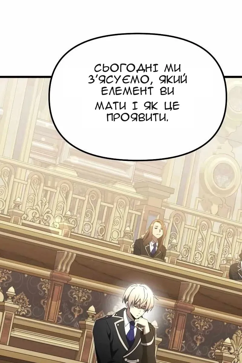 Сторінка 148