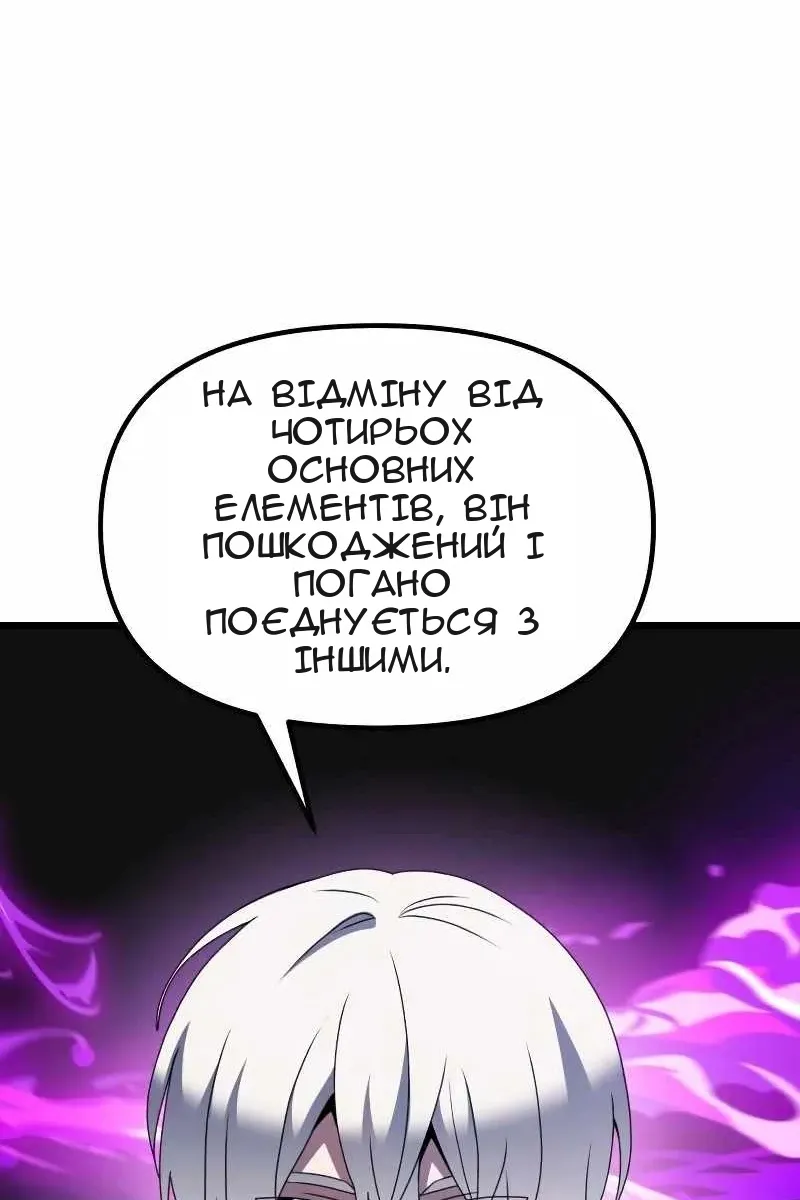 Сторінка 156