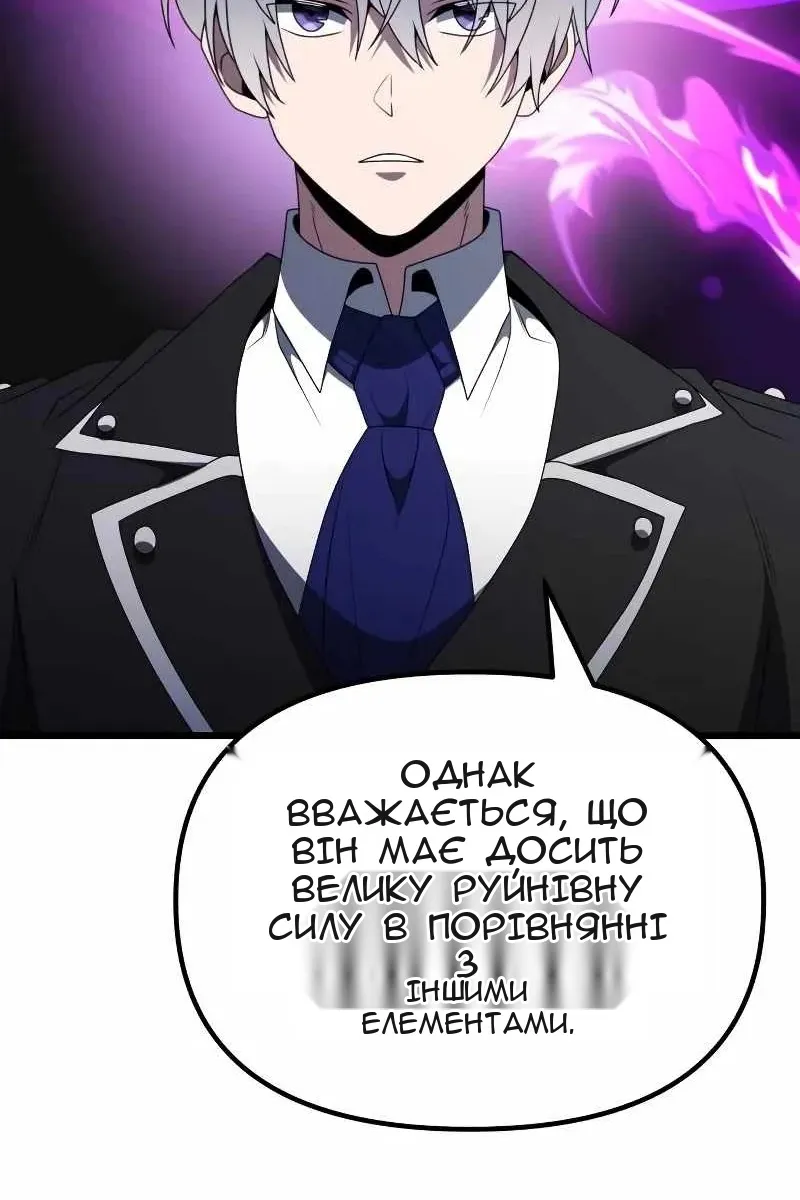 Сторінка 157