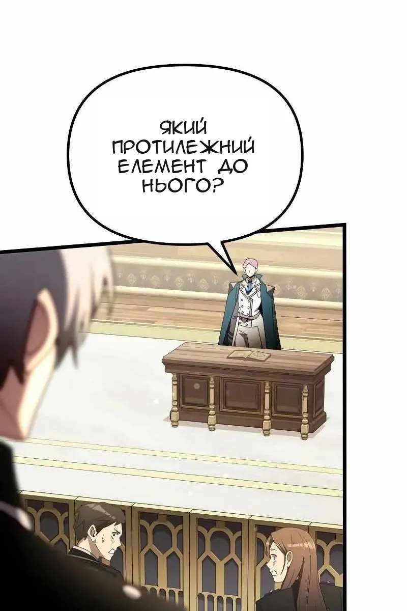 Сторінка 161