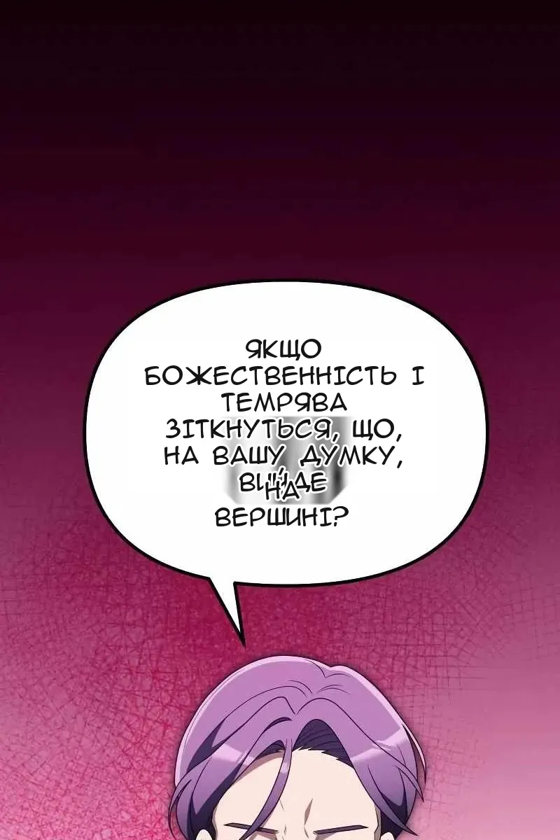 Сторінка 164