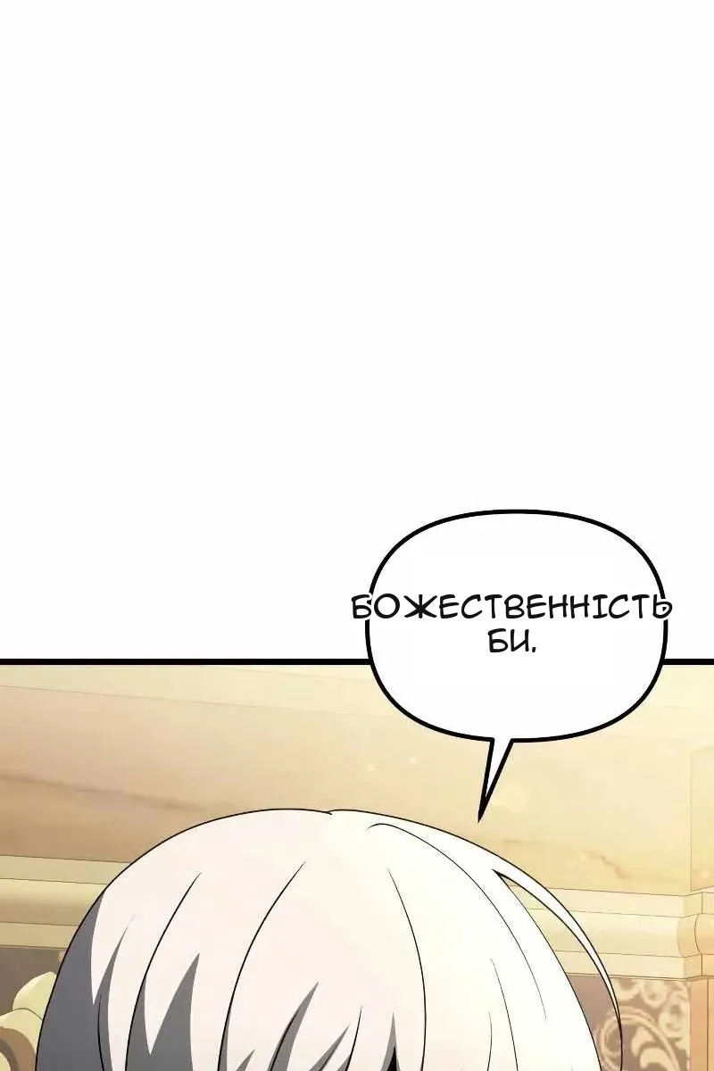 Сторінка 166