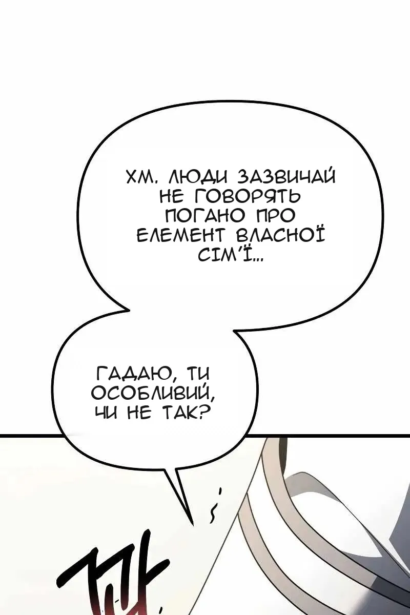 Сторінка 168