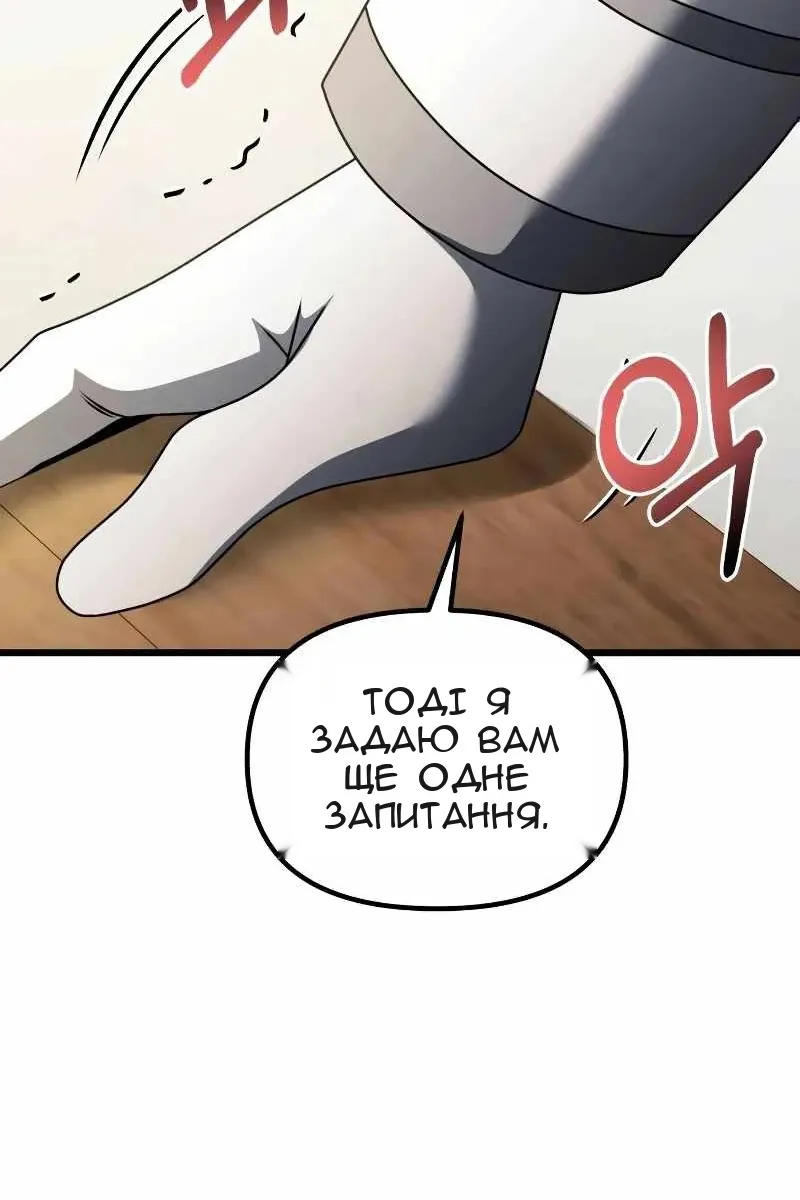 Сторінка 169