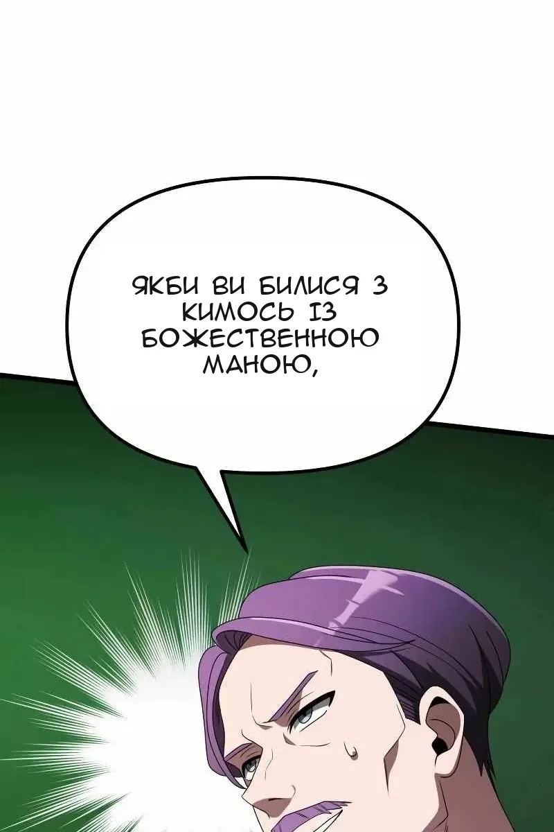 Сторінка 170