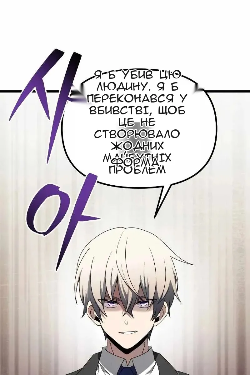 Сторінка 174