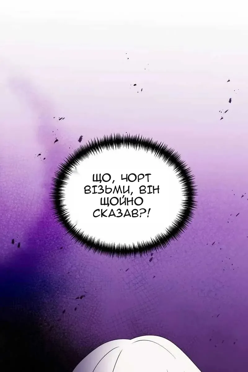 Сторінка 179