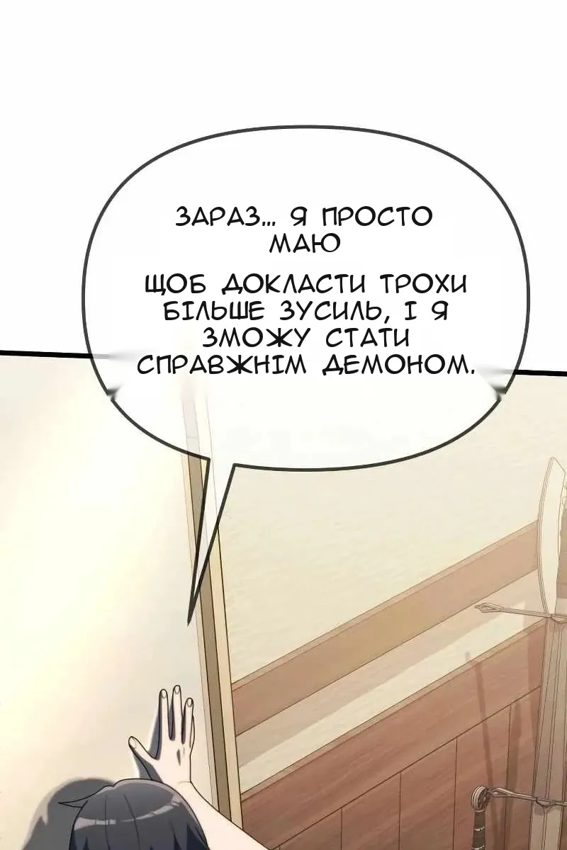 Сторінка 19