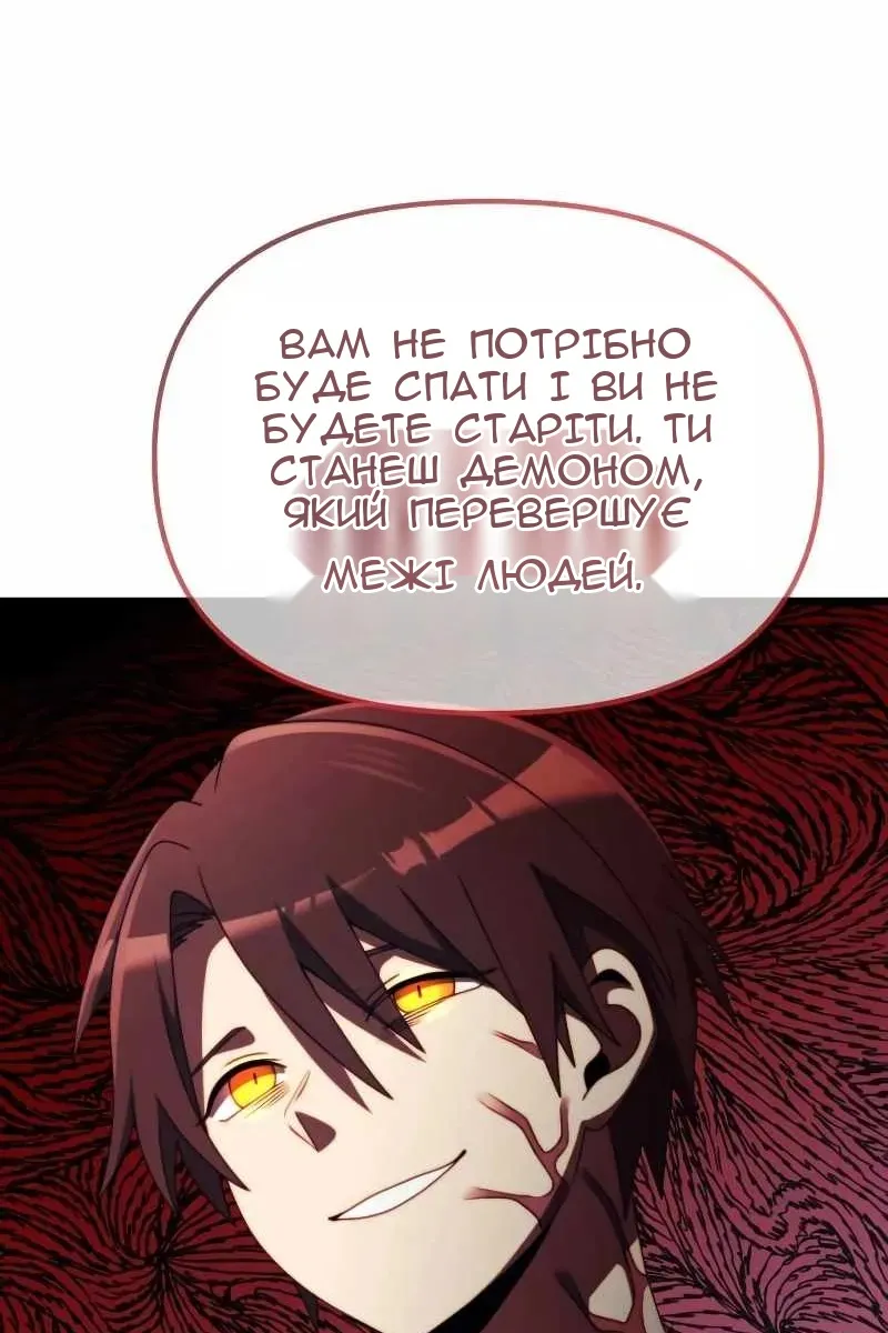 Сторінка 27