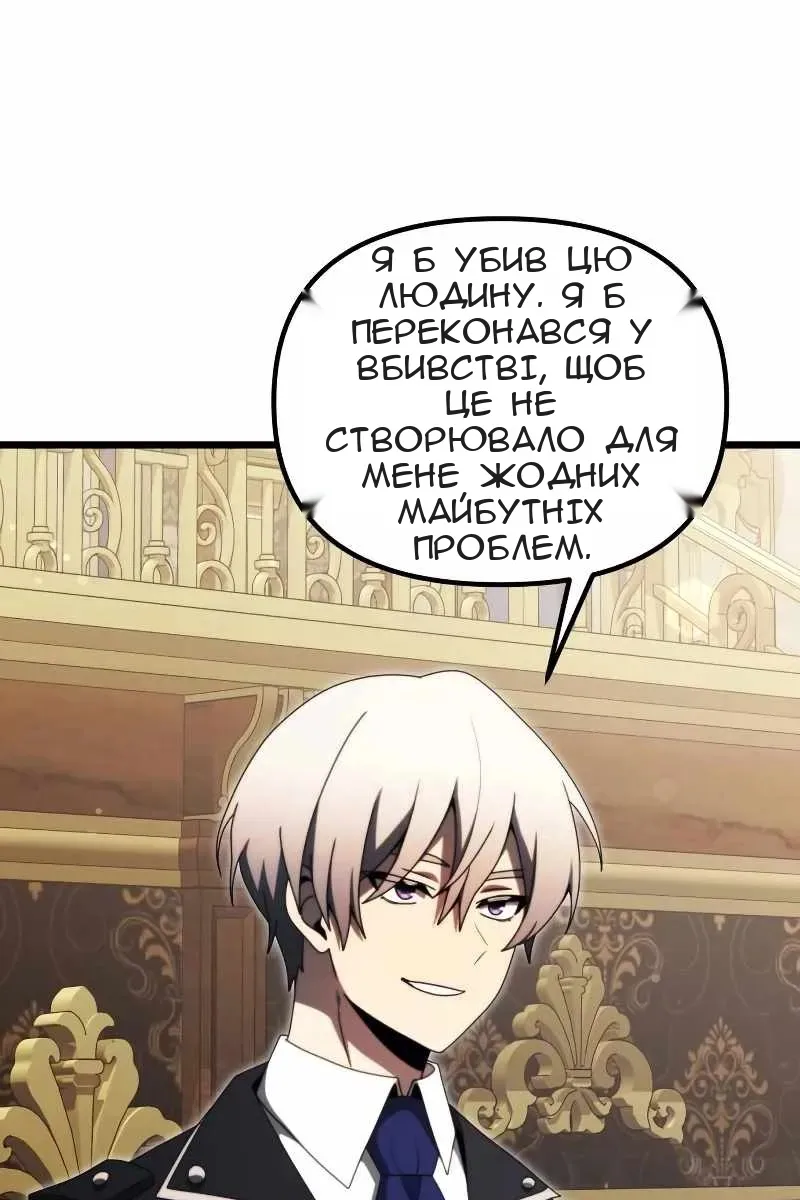 Сторінка 42