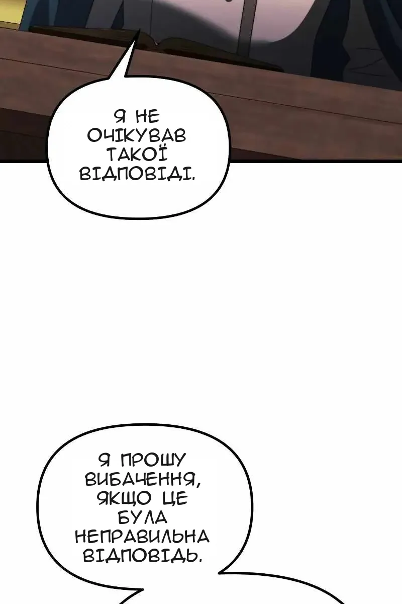 Сторінка 45