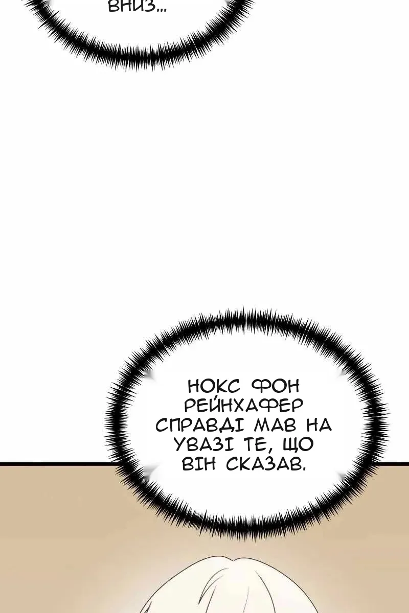Сторінка 50