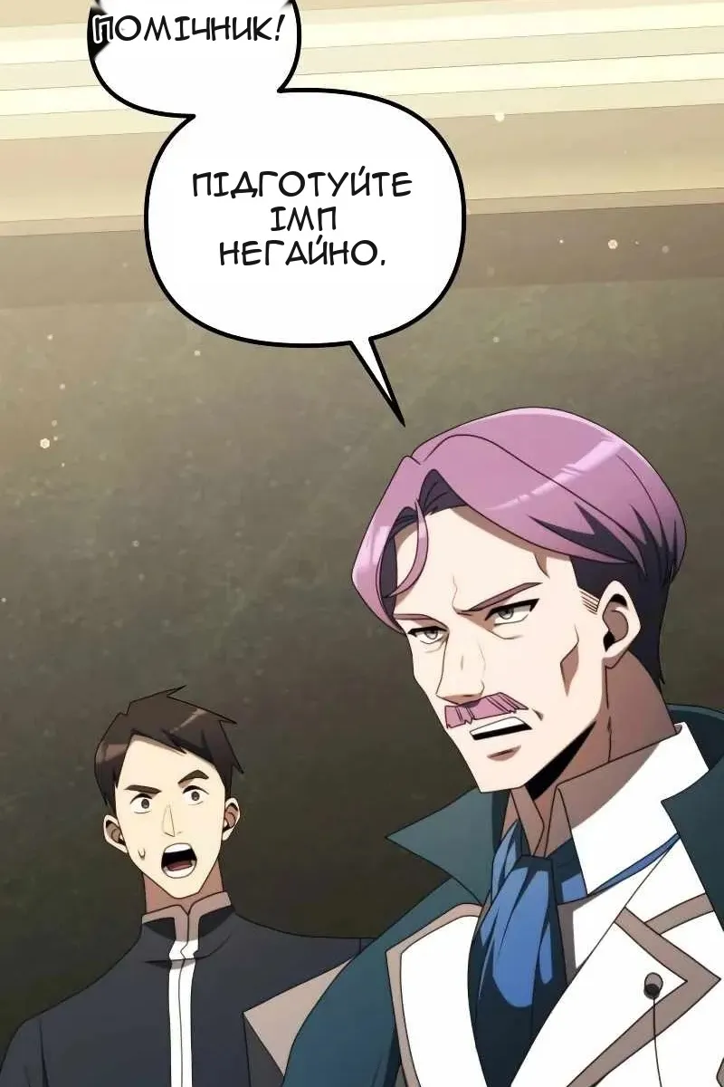 Сторінка 53