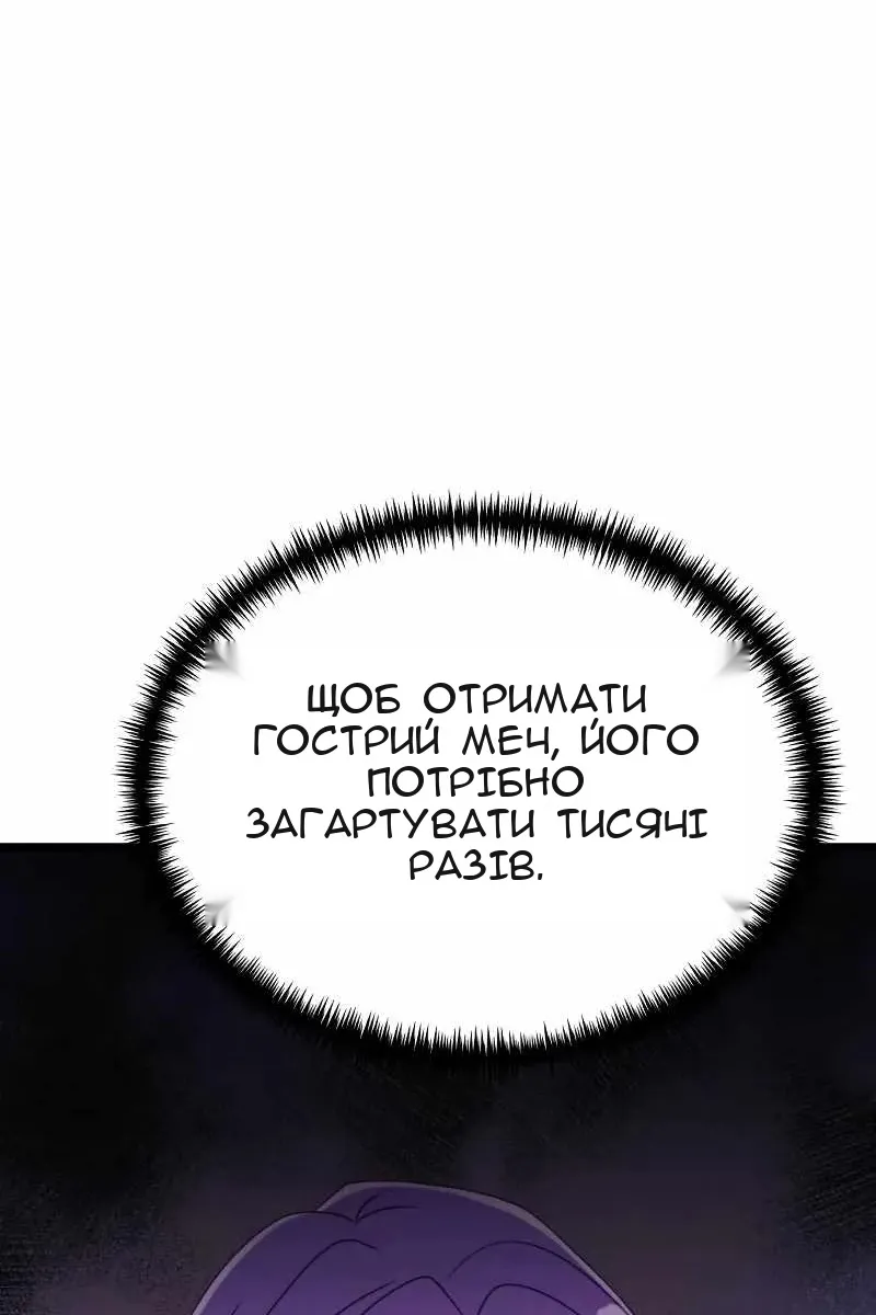 Сторінка 58