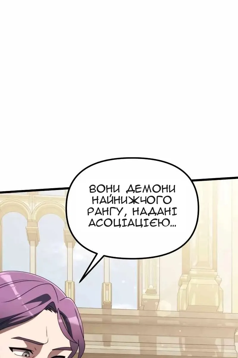 Сторінка 66