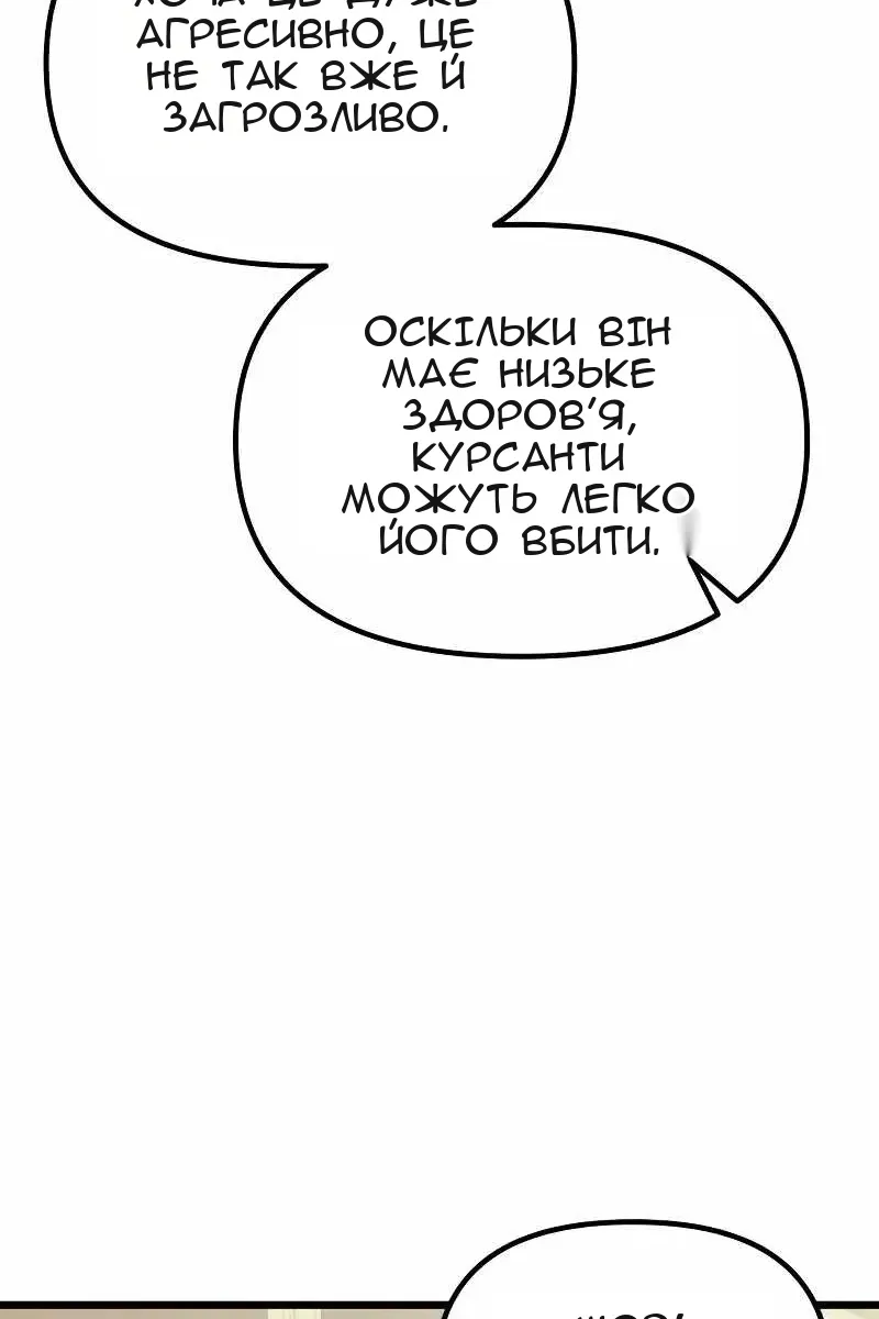 Сторінка 72