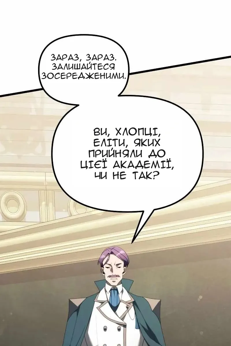 Сторінка 76