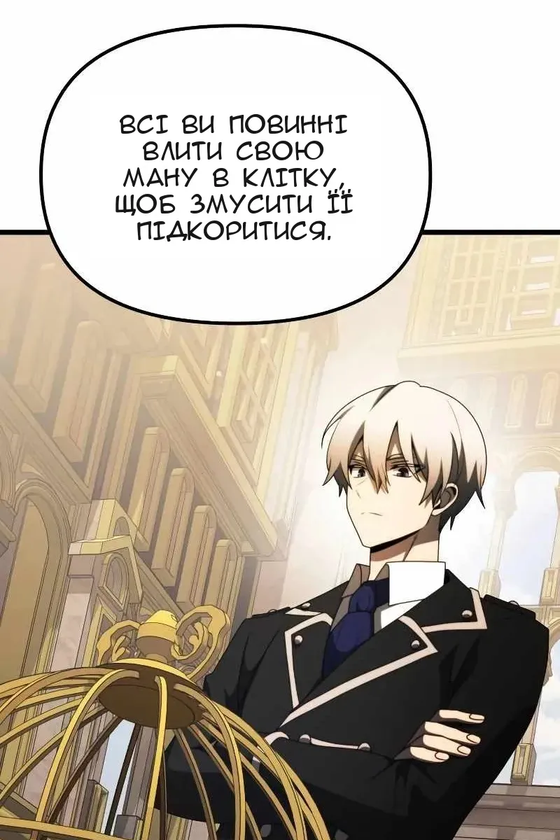 Сторінка 85