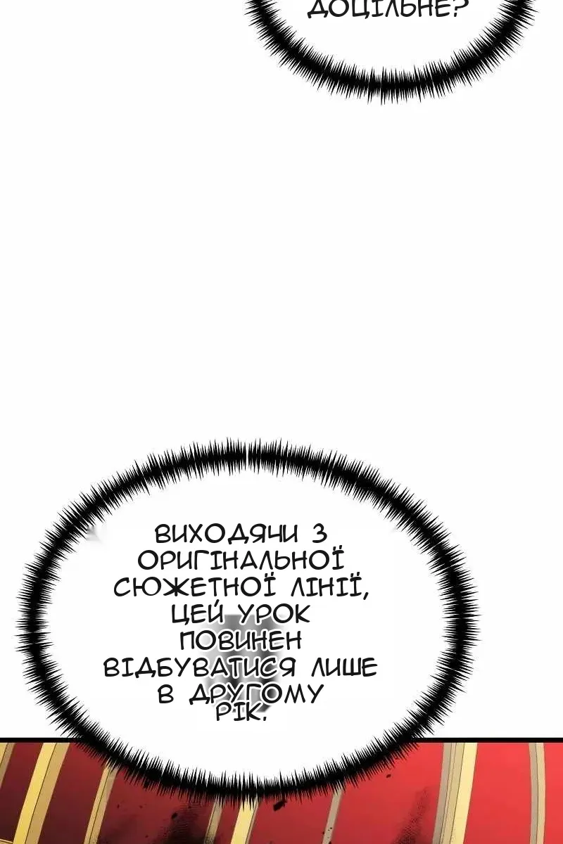 Сторінка 88
