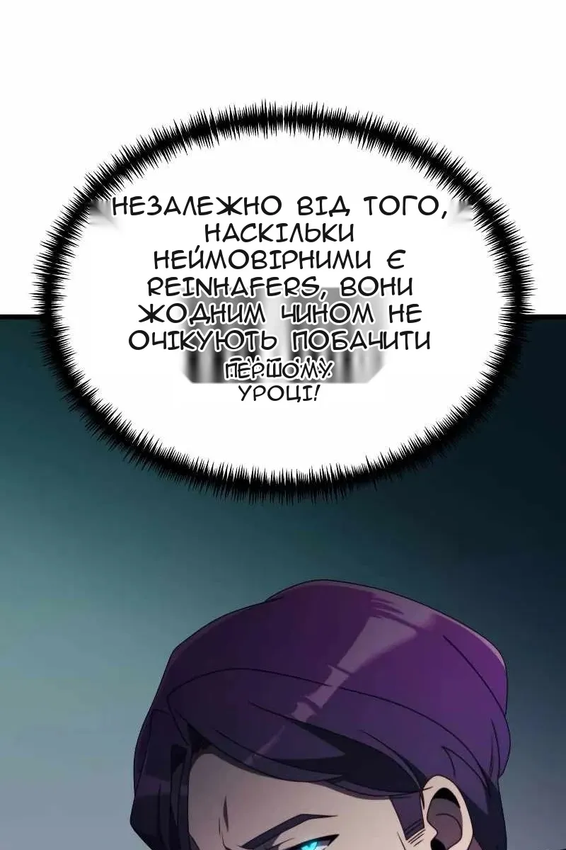 Сторінка 94