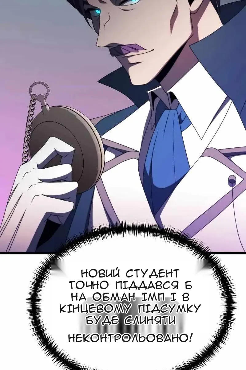 Сторінка 95