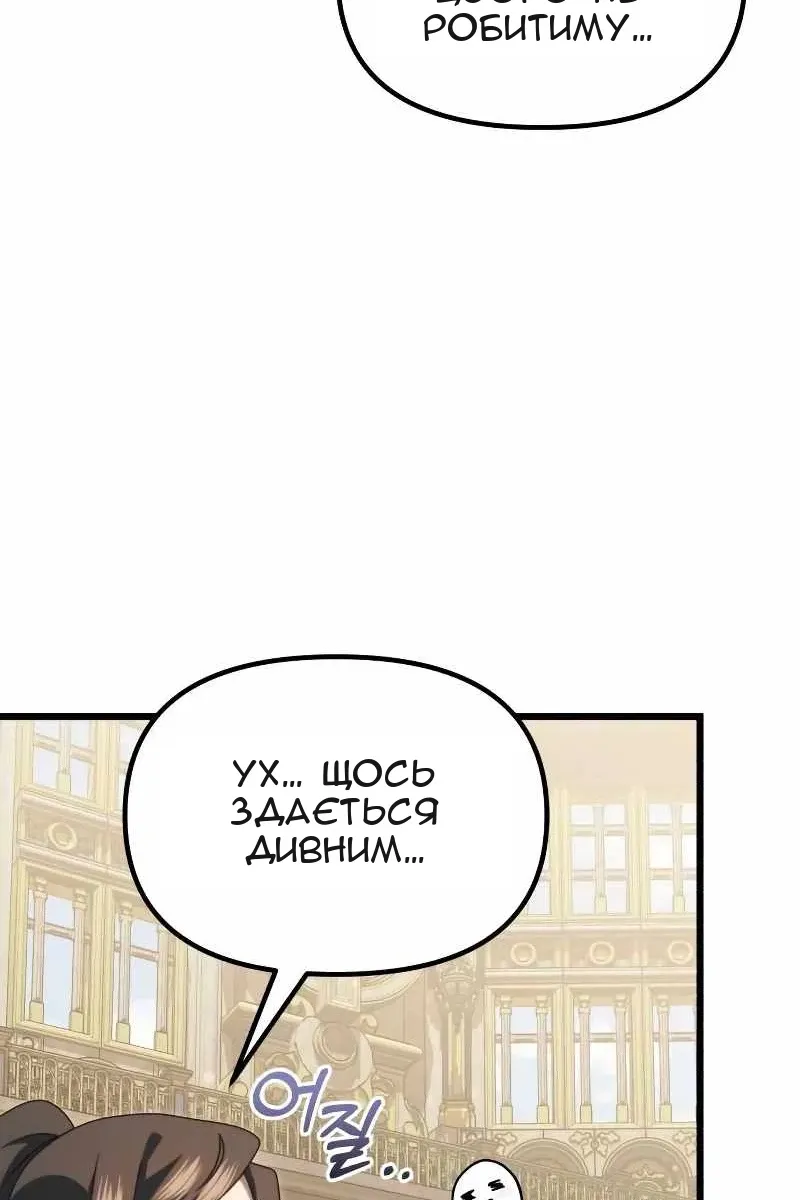 Сторінка 105