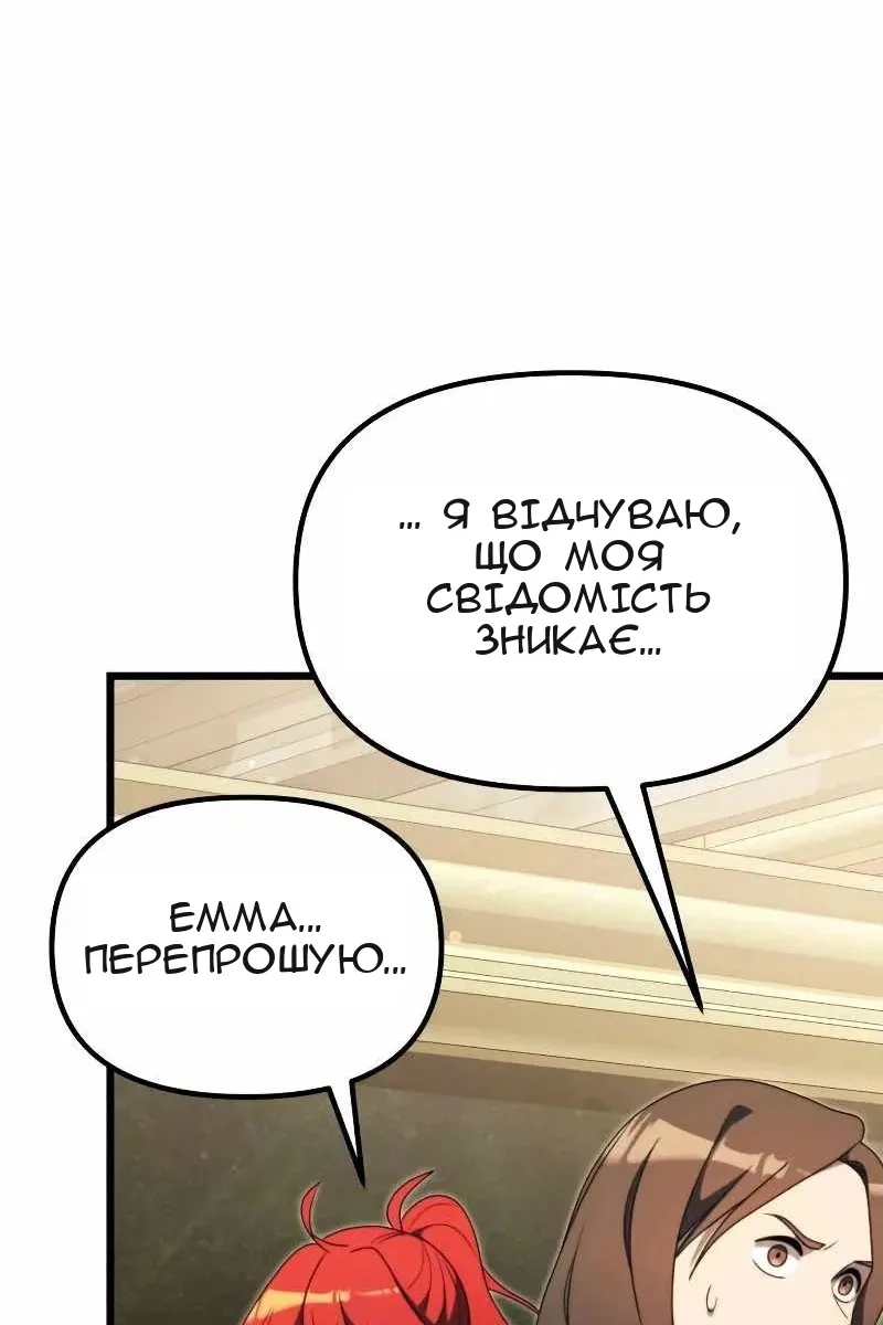 Сторінка 107