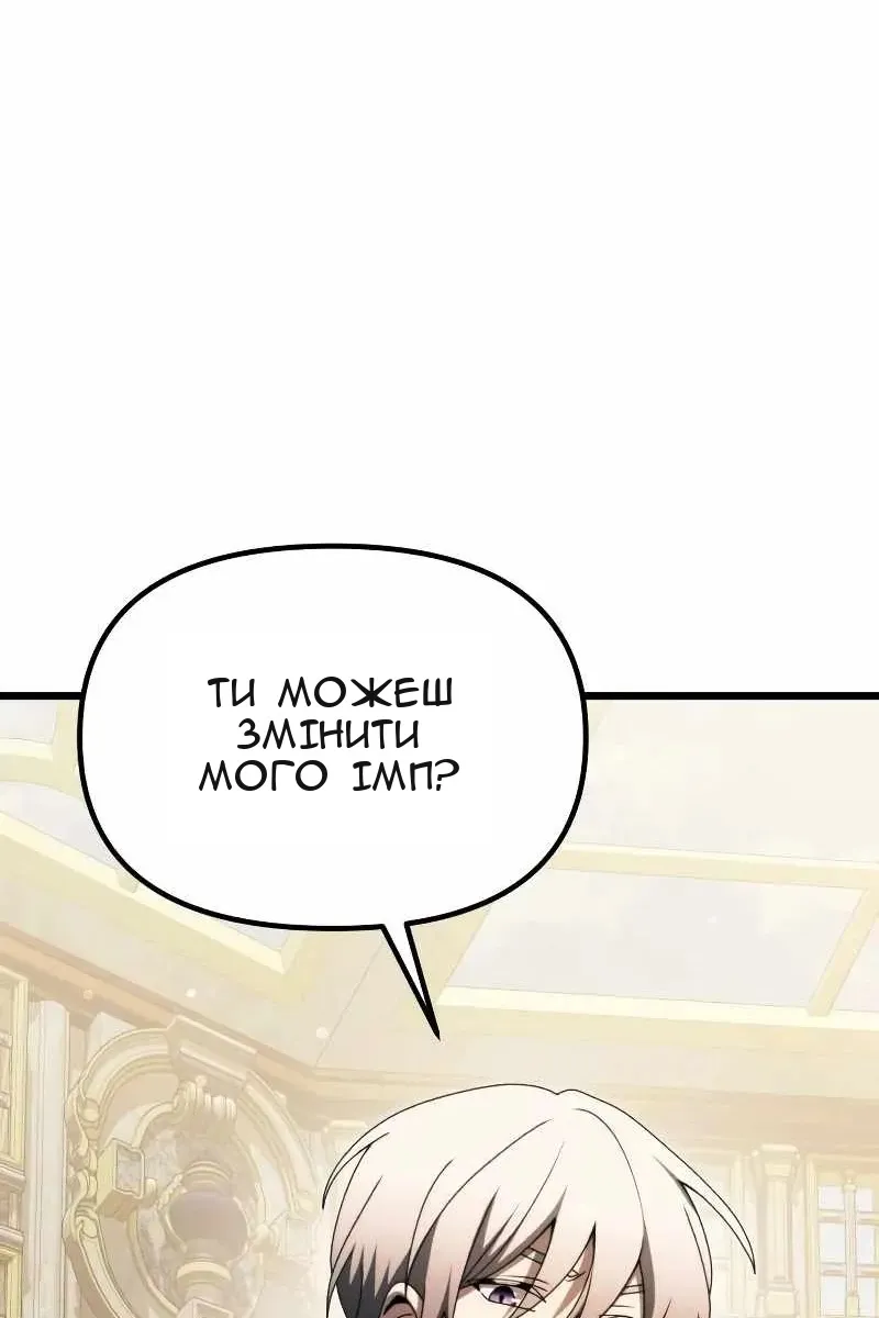 Сторінка 110