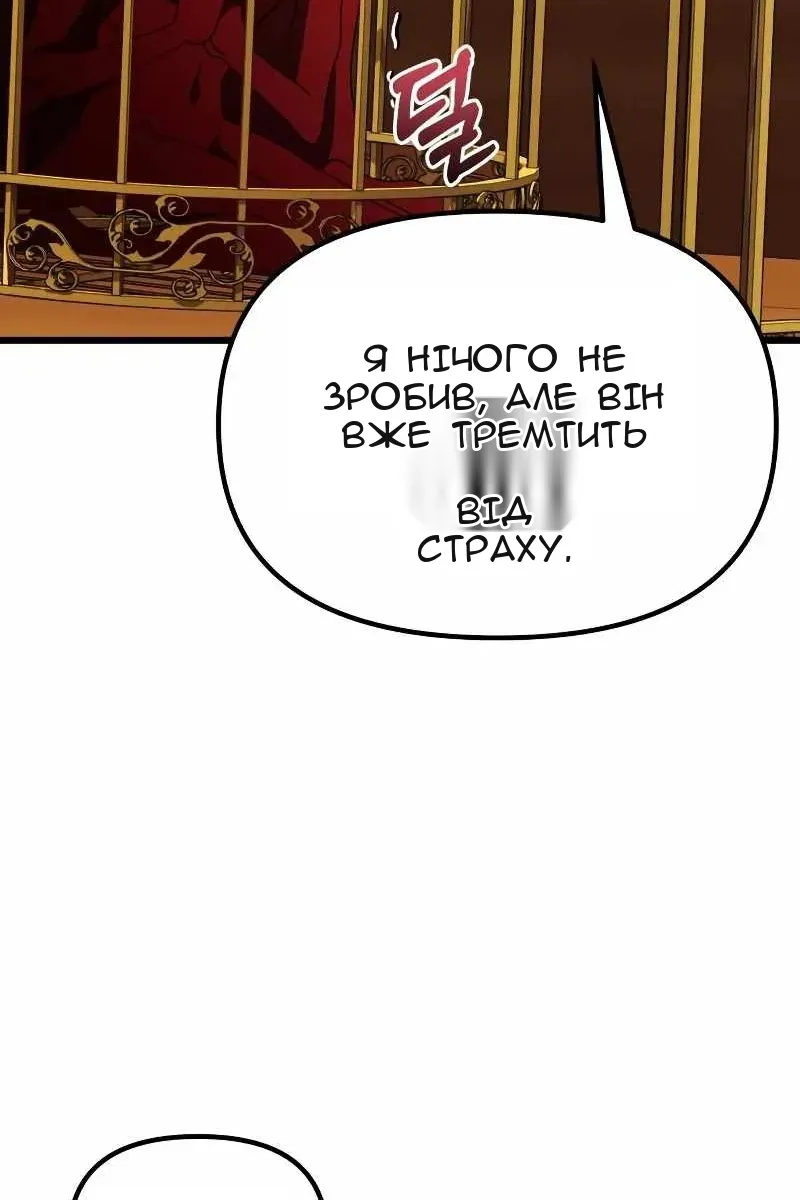 Сторінка 112