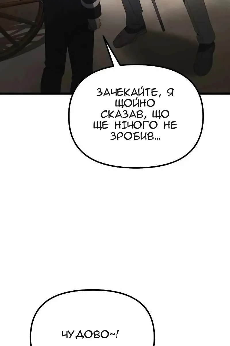 Сторінка 119